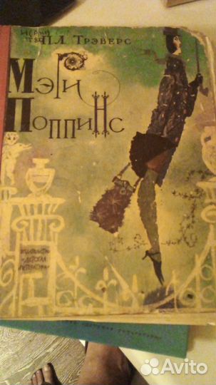 Две книги 1972 и 1974 года