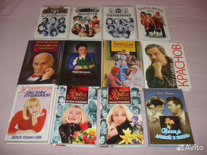 Артисты: Театра, эстрады и кино