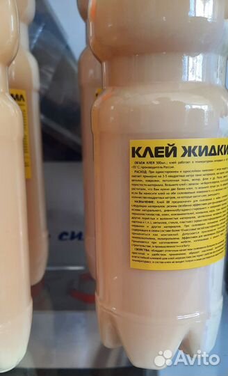 Клей для автотюнинга 88-са (0,5 литра)