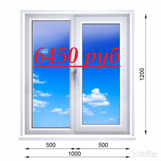 Окна эконом