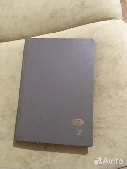 Альбом с почтовыми марками эпохи СССР