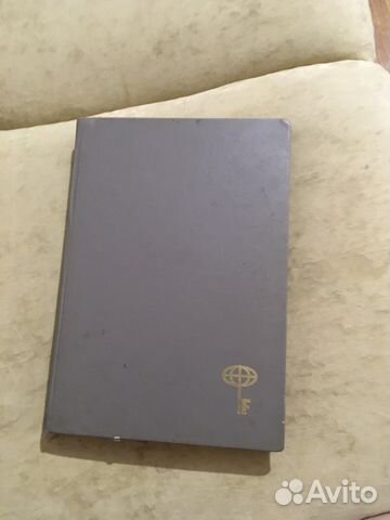 Альбом с почтовыми марками эпохи СССР