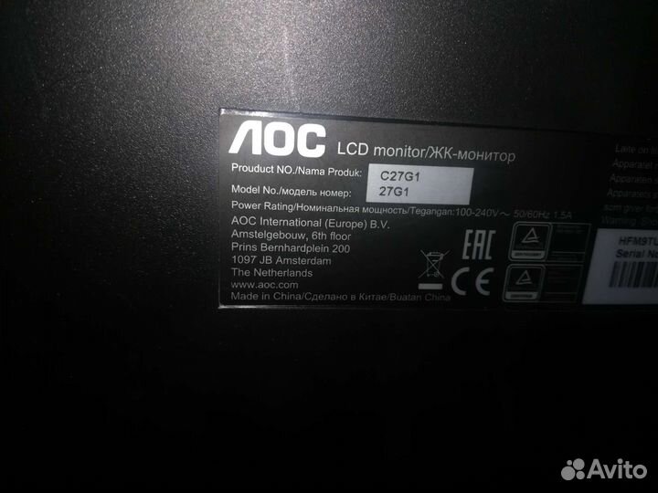 Монитор loc C27g1