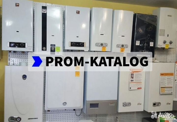 Газовые колонки 6,10,12,15 л/мин - (Опт/Розн)