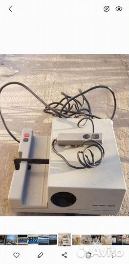 Проектор для слайдов СССР