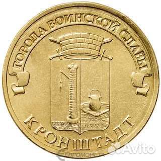 Юбилейные монеты