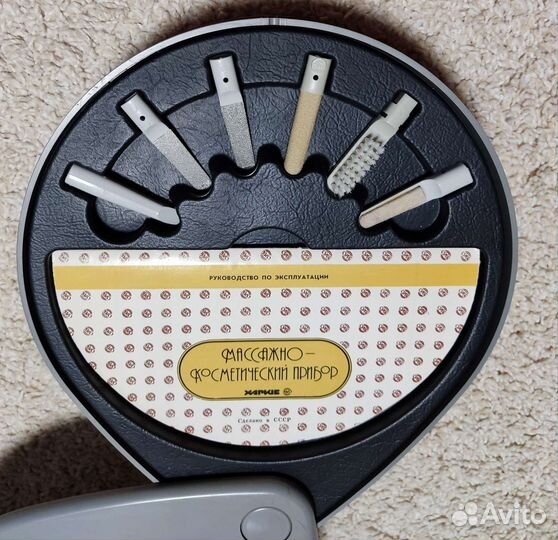 Массажно-косметический прибор Харьков из СССР
