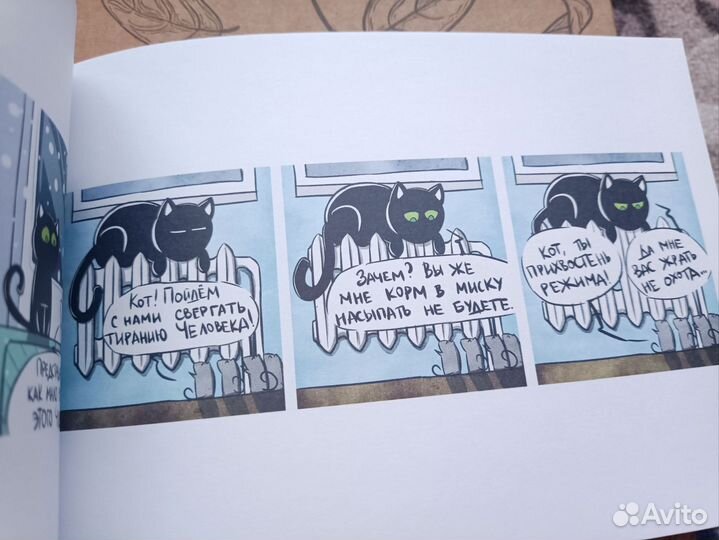 Комиксы Bubble 