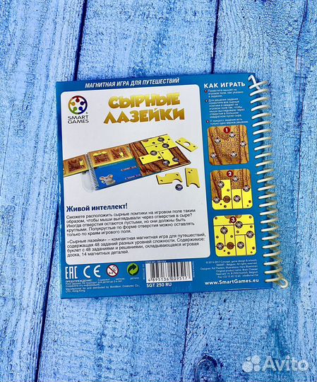 Магнитная книжка игра для малышей в дорогу