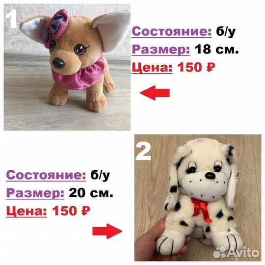 Мягкие игрушки собаки (сумка) Aurora, Fluffy Famil