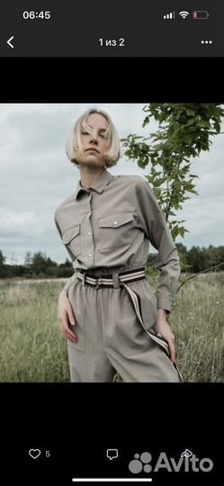 Комбинезон