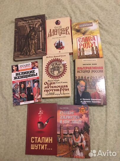 Книги по истории, археологии, антропологии