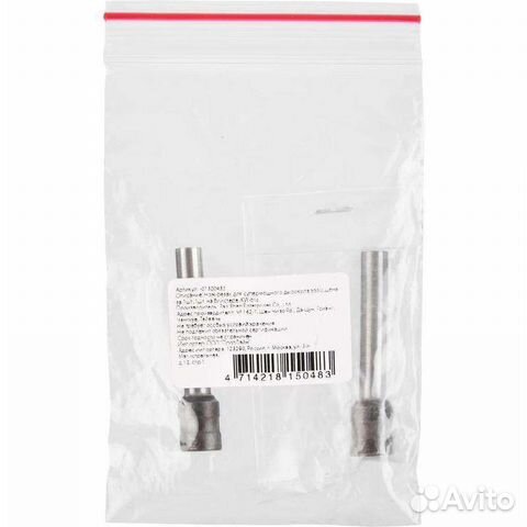 Нож для дырокола KW-triO 9550, 2 шт., черный