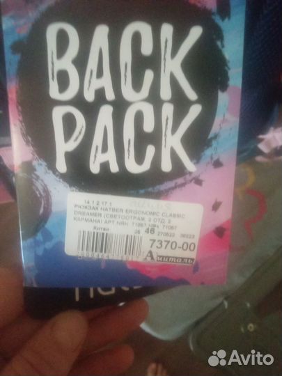 Рюкзак для девочки новый