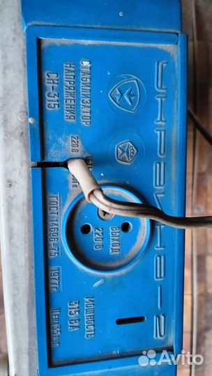 Стабилизатор напряжения СССР