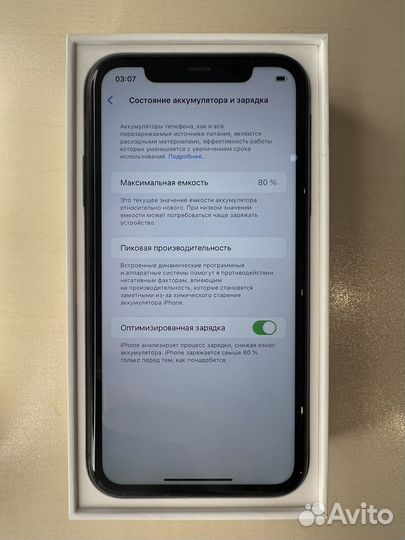 iPhone 11, 128 ГБ