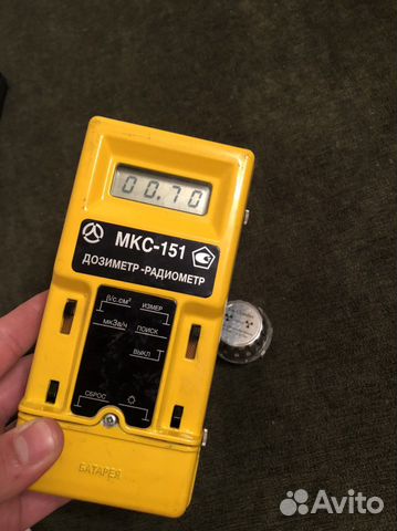 Дозиметр мкс 151