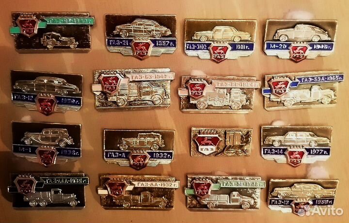 Значки серии - Автомобили газ - 50 лет