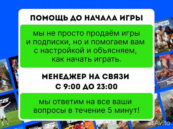 Любые игры на PS4 / PS5 (Турция и Украина)