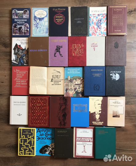 Зарубежная литература