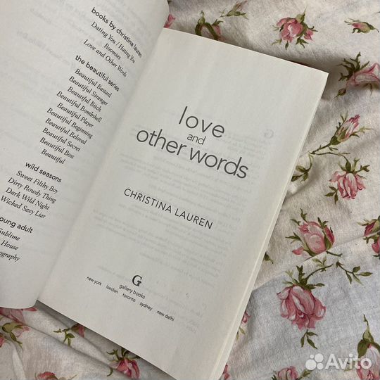 Love and other words книга на английском Кристина