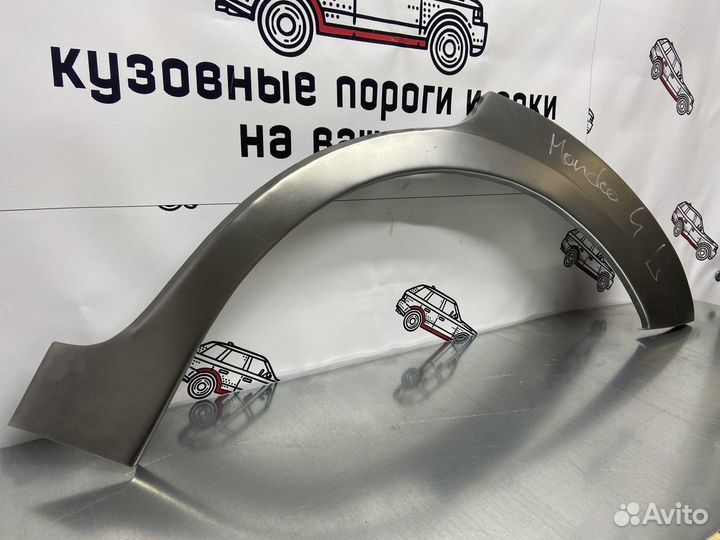 Ford Mondeo 4 арки задних крыльев комплект