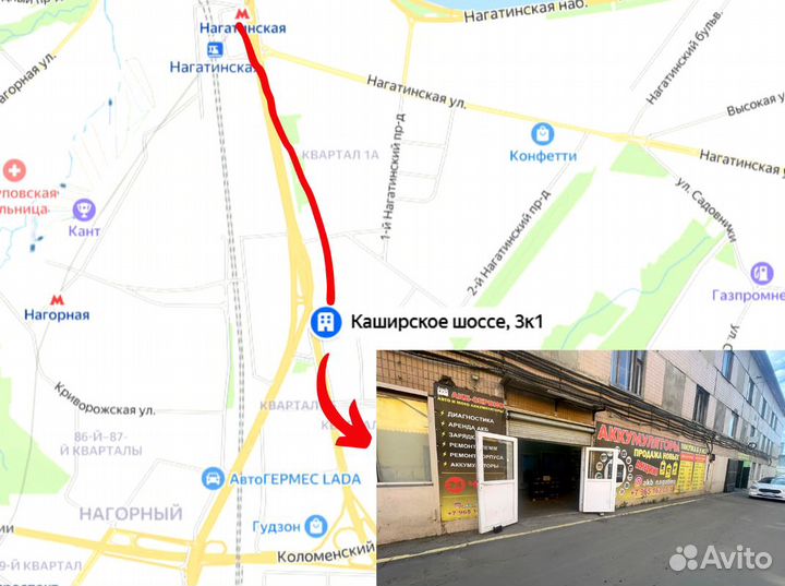 Аккумулятор для вашего авто Forse 50VLR