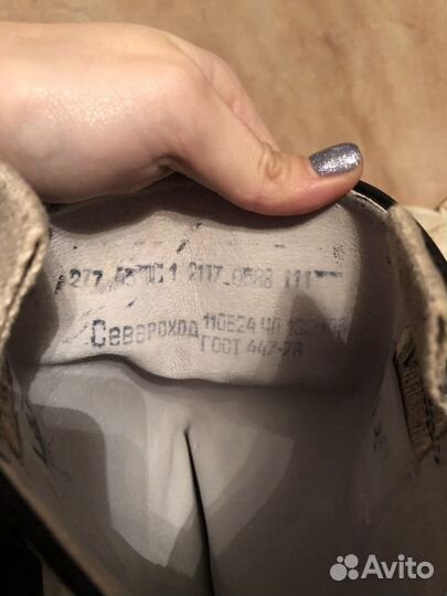 Новые хромовые сапоги 43 размер