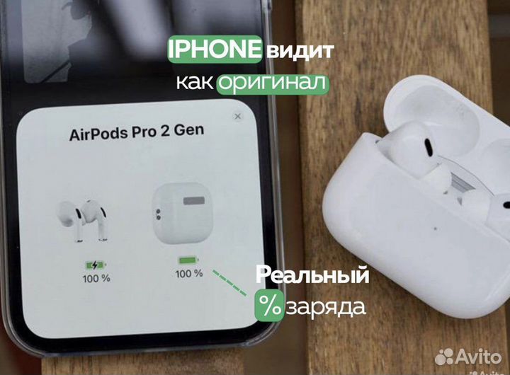 Airpods pro 2 отзывы/магазин/гарантия чехол