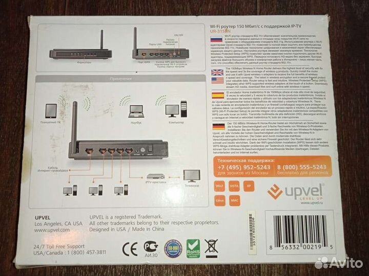 Роутер upvel UR 315 BN