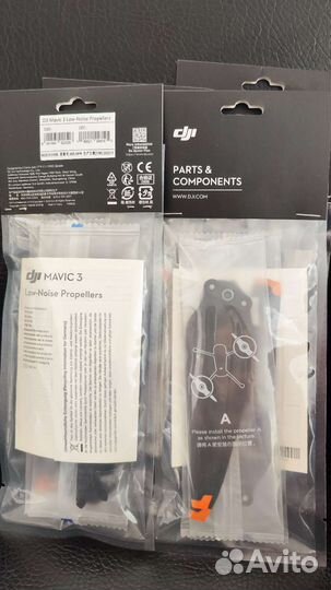 DJI Mavic 3 лопасти, пропеллеры, винты оригинал