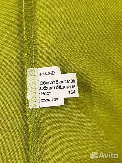 Костюм женский