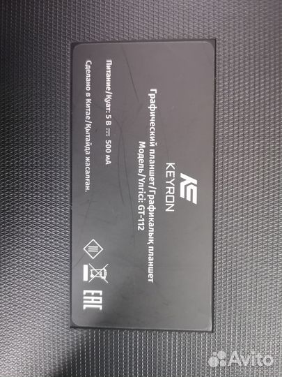 Графический планшет