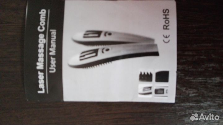 Расческа-массажер комбинированная