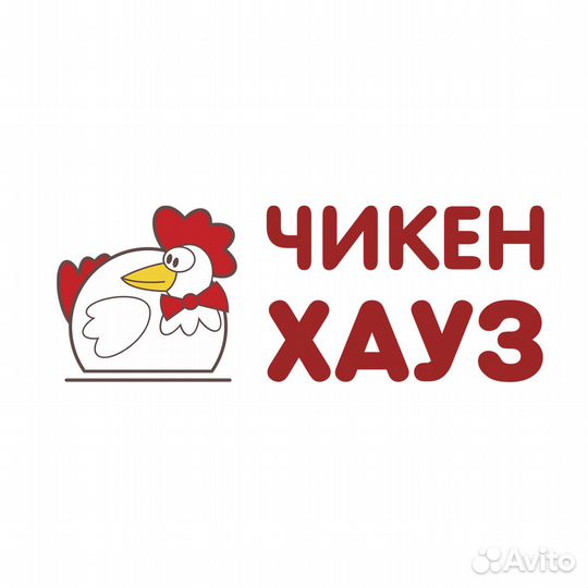 Уборщица/Уборщик