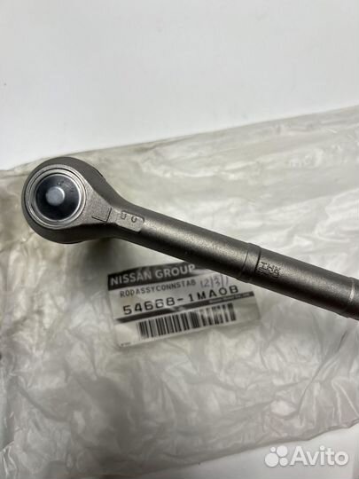 Стойка стабилизатора 546681MA0B Nissan