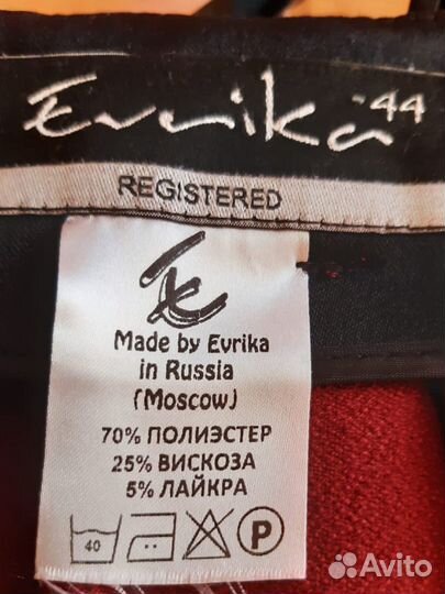 Юбка прямая