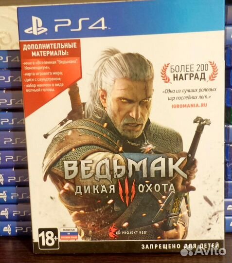 Игры в открытом мире