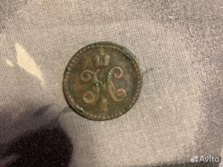 Продам монеты