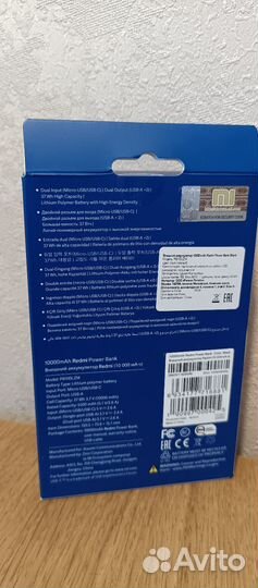 Xiaomi Redmi Power Bank 10000 mAh