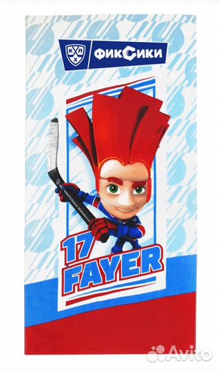 Полотенце махровые 60 * 120см