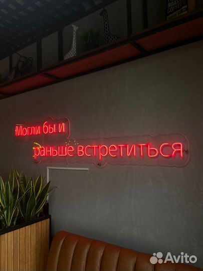 Гибкий неон 1 см арт123