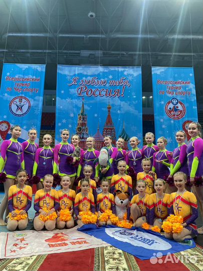 Костюмы для чирлидинга