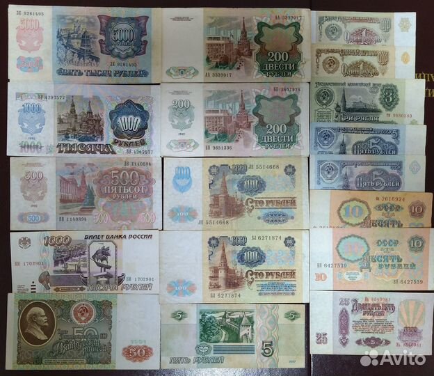 Боны на обмен