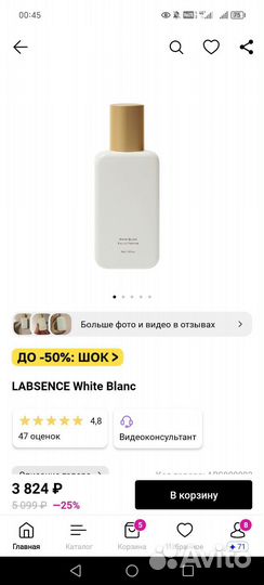 Туалетная вода Labsence 30 мл