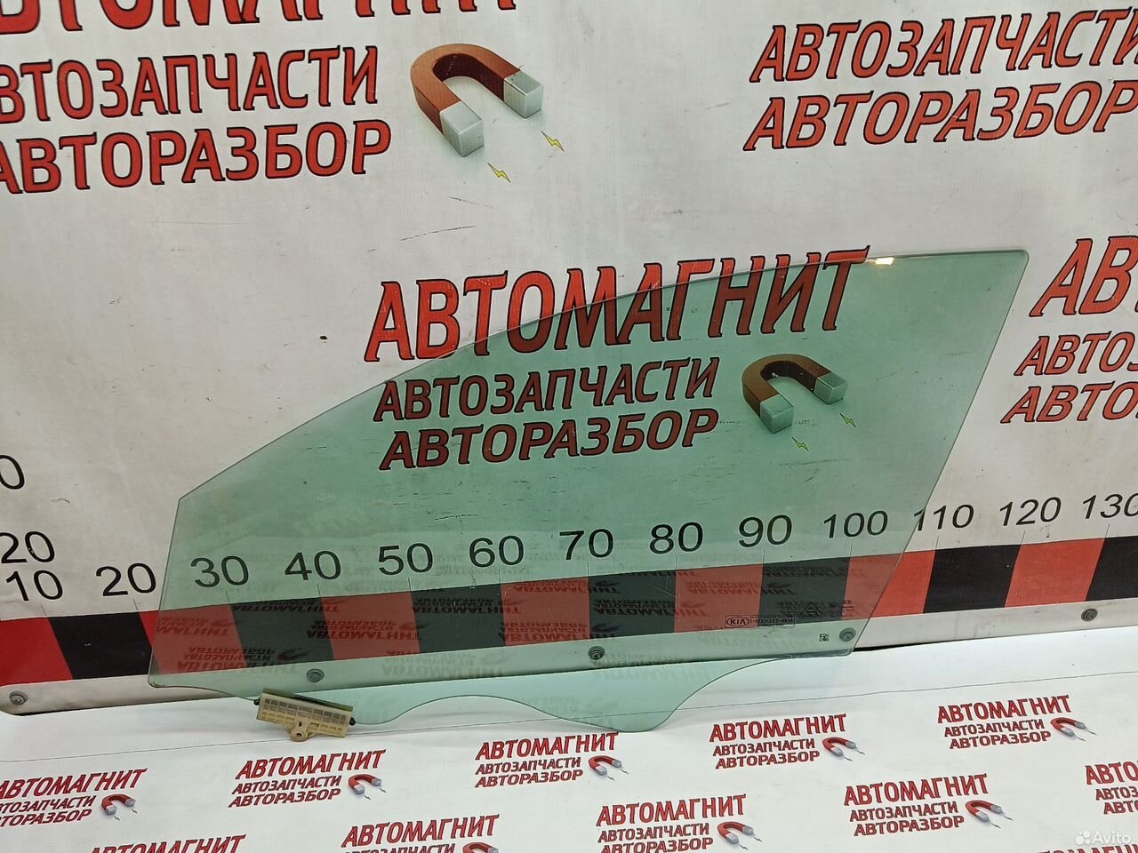Стекло переднее левое Киа Оптима 4 JF