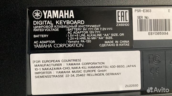 Синтезатор Yamaha psr e363