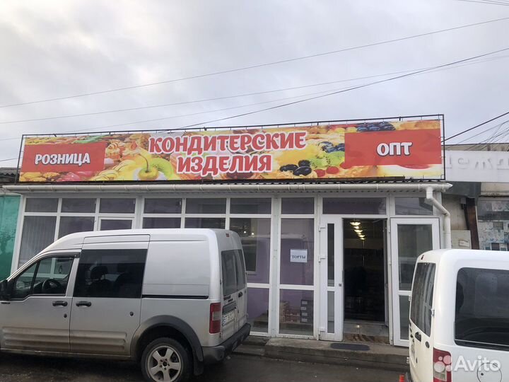 Кондитерские изделия опт