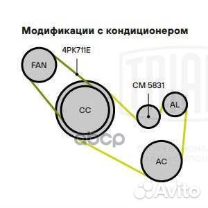 Натяжитель ремня приводного VW Golf VI