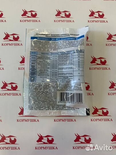 Фитоверм средство защиты растений от вредителей